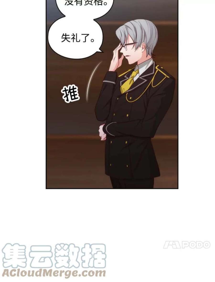 阿多尼斯53.里基·詹