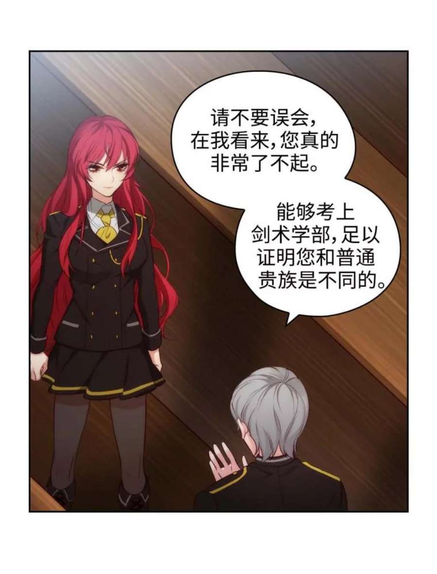 阿多尼斯53.里基·詹