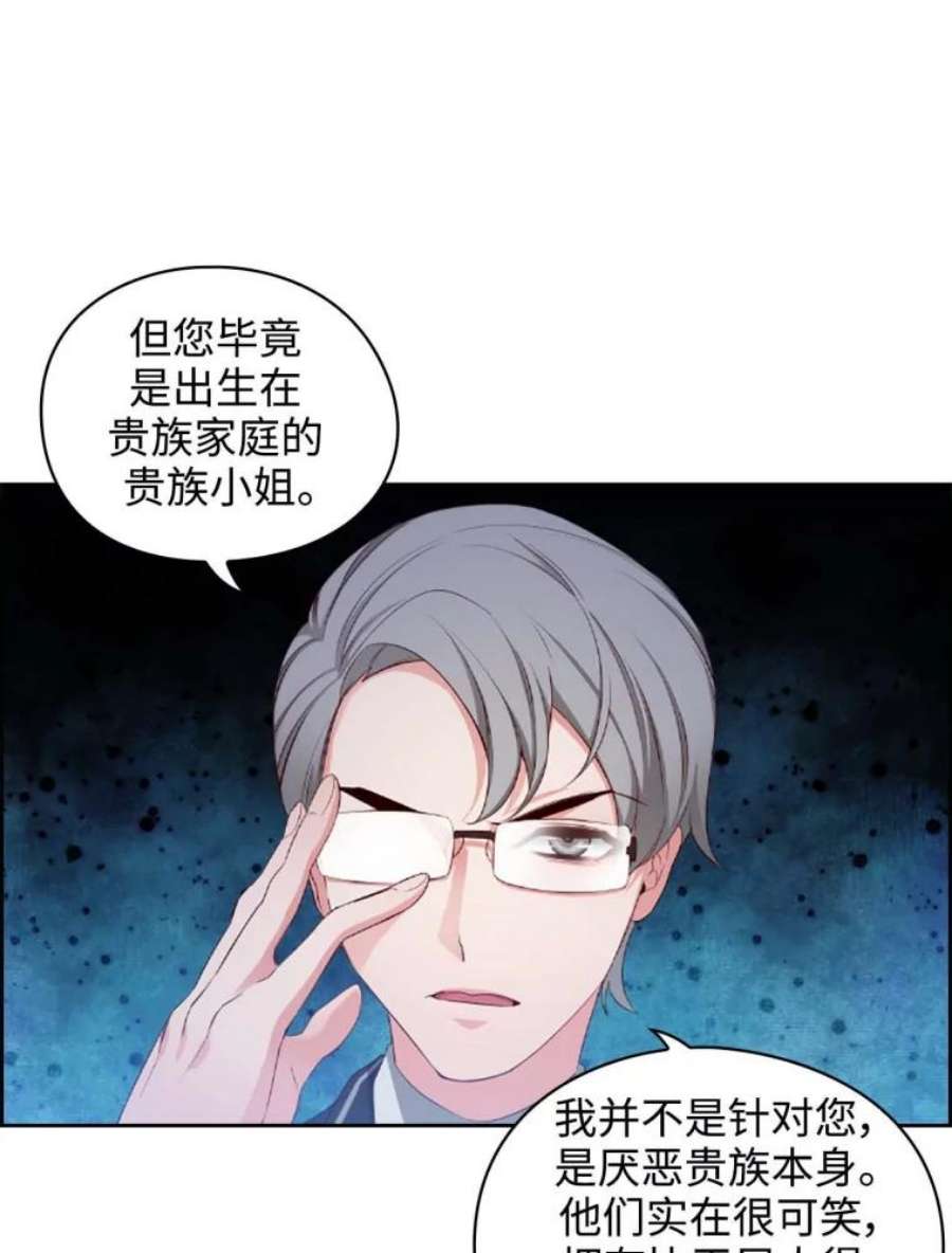 阿多尼斯53.里基·詹