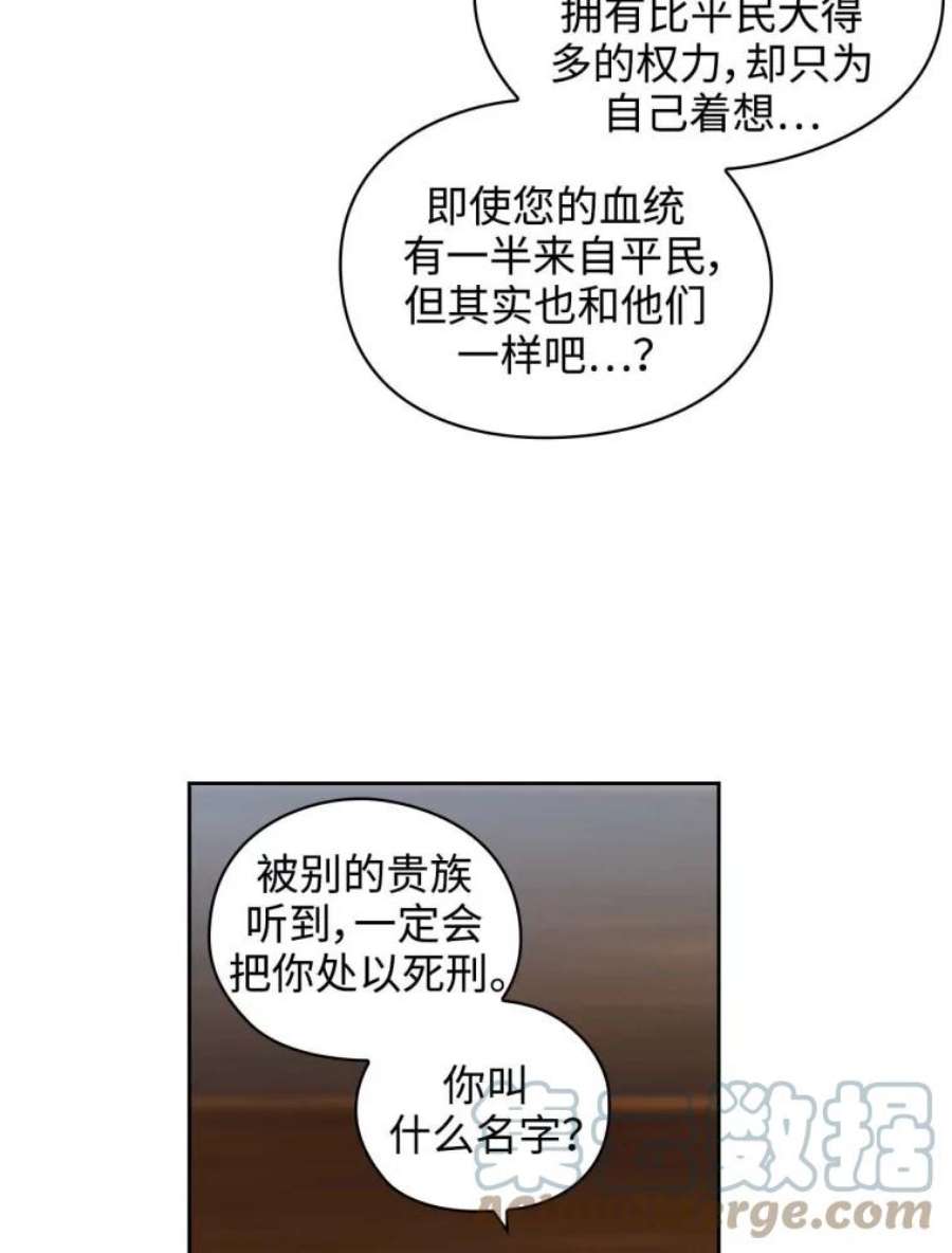 阿多尼斯53.里基·詹