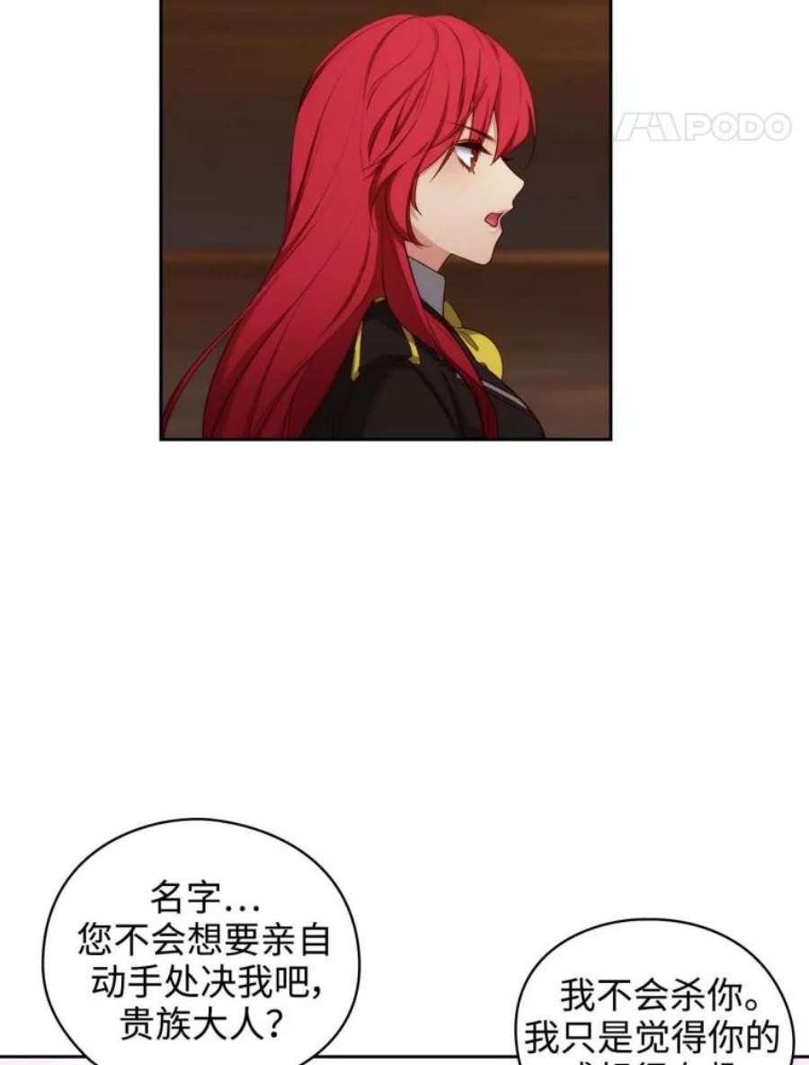 阿多尼斯53.里基·詹