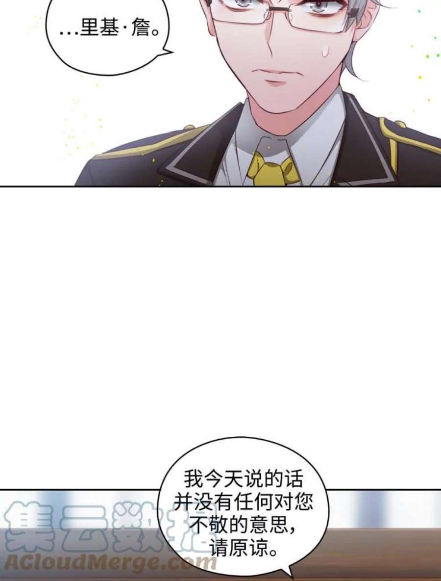 阿多尼斯53.里基·詹