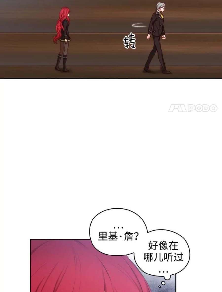 阿多尼斯53.里基·詹