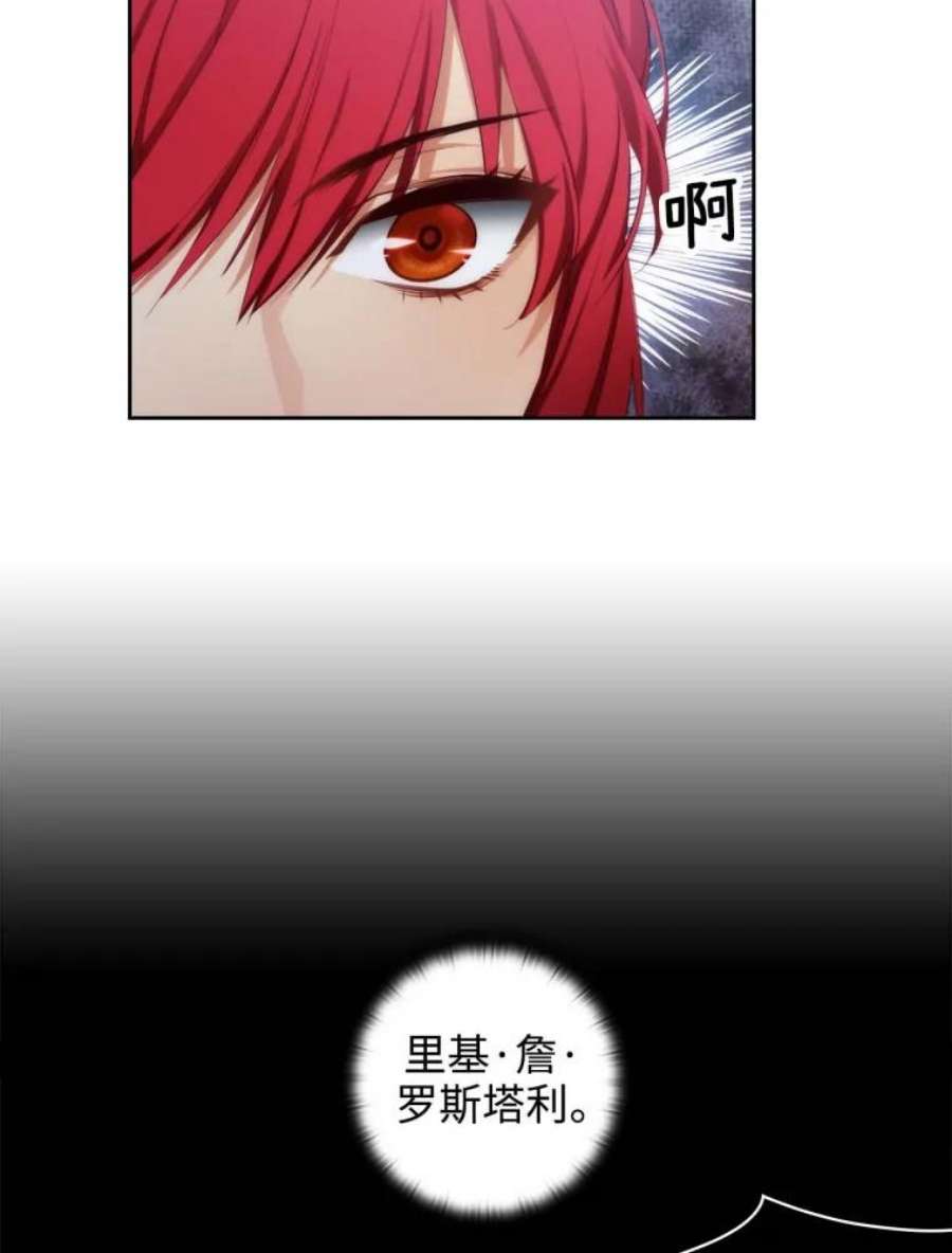 阿多尼斯53.里基·詹