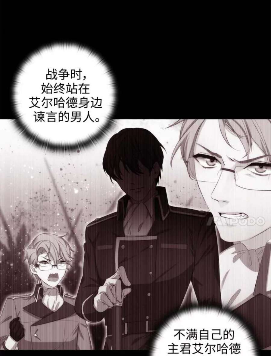 阿多尼斯53.里基·詹