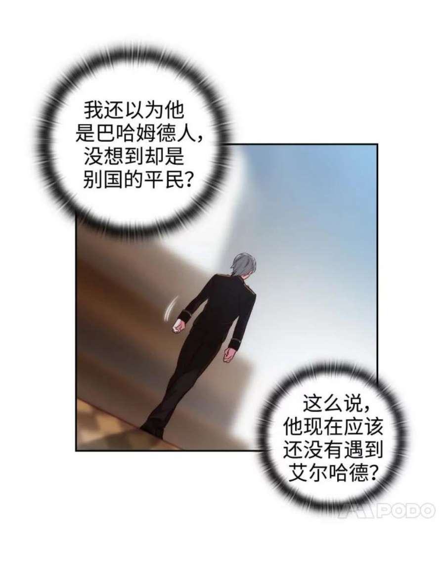 阿多尼斯53.里基·詹