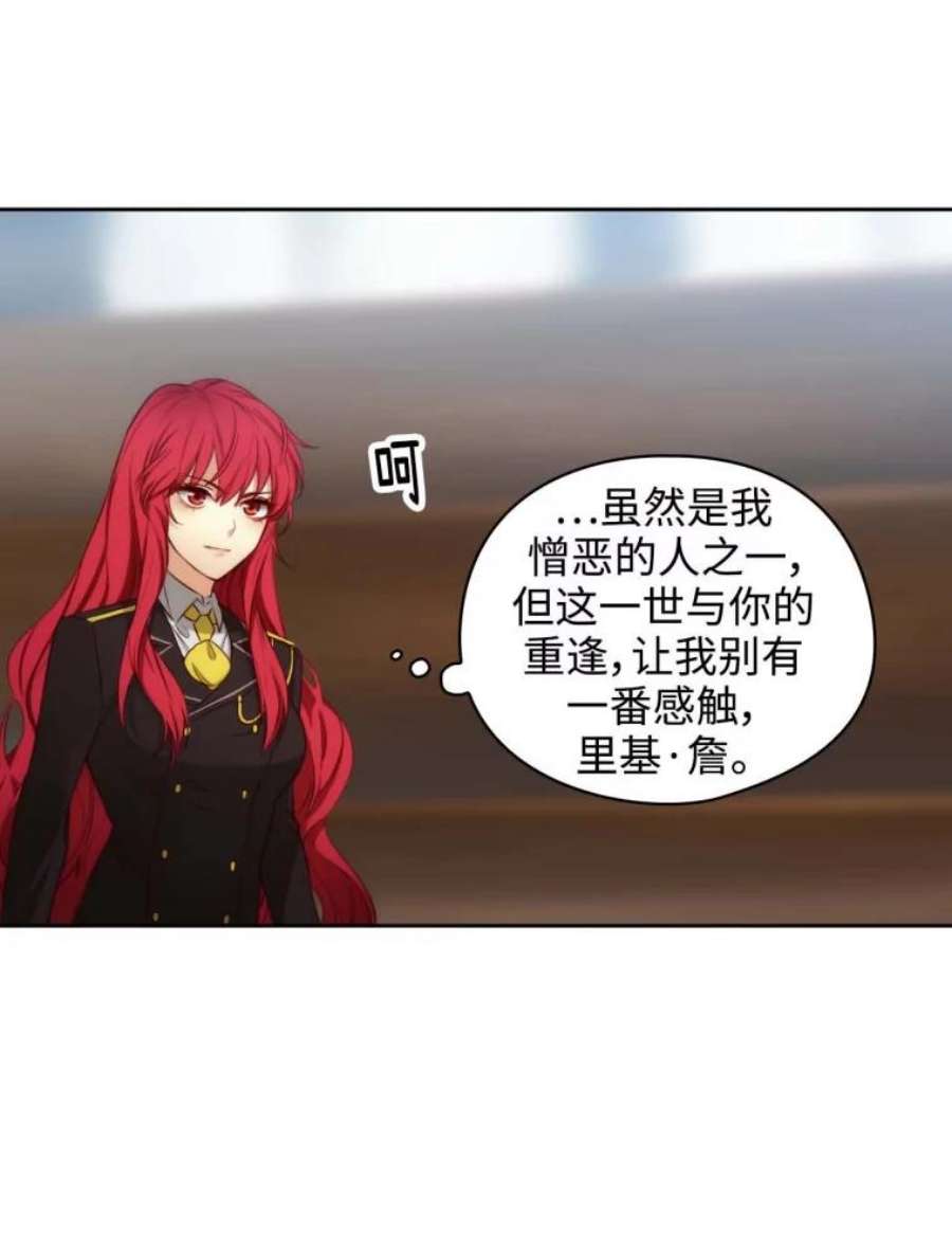 阿多尼斯53.里基·詹