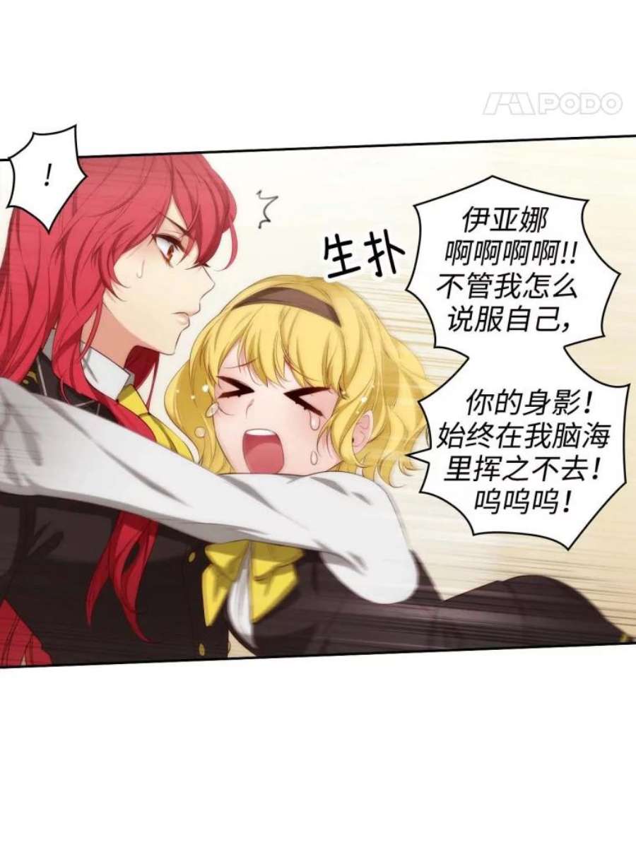 阿多尼斯53.里基·詹