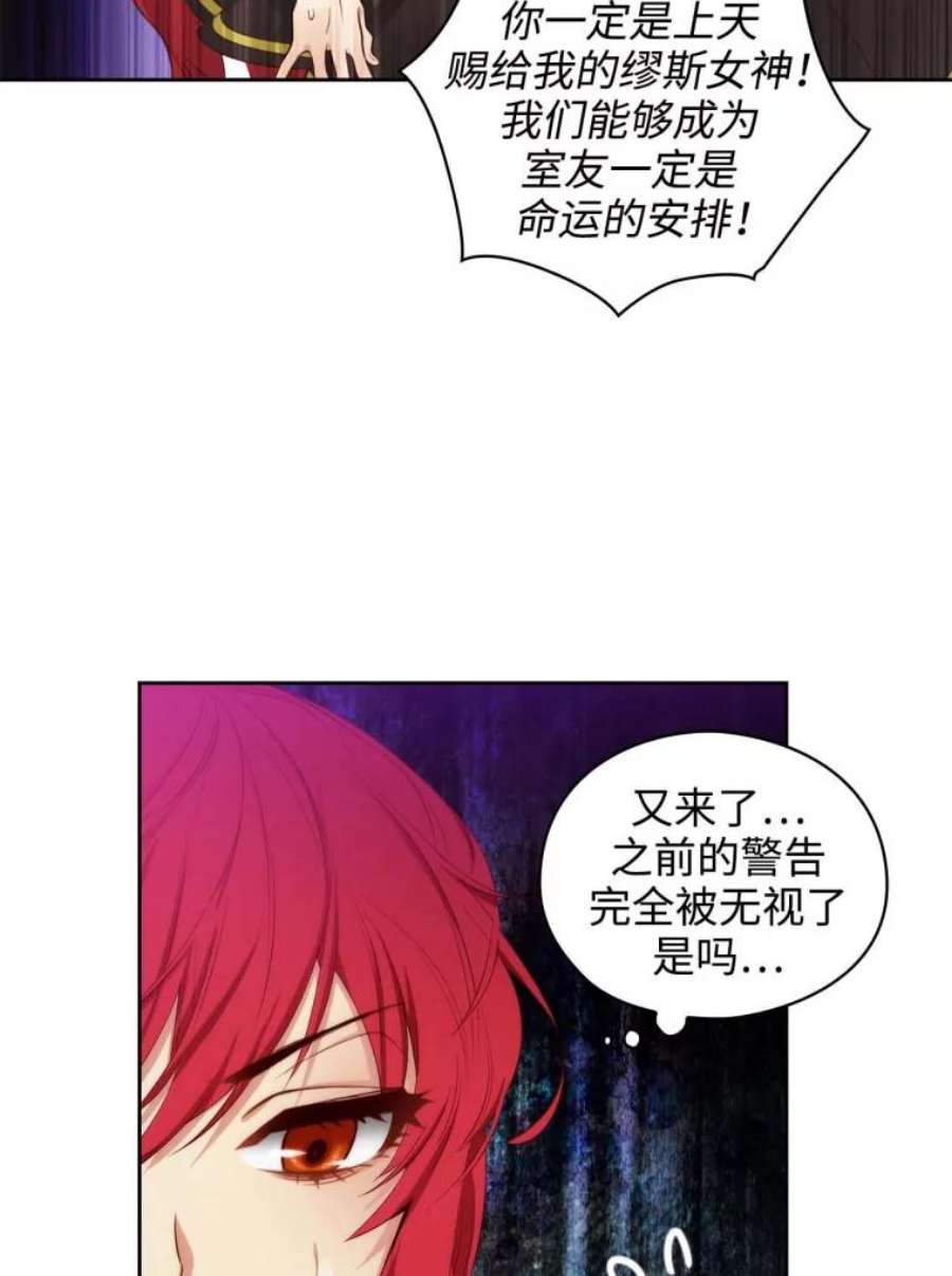 阿多尼斯53.里基·詹