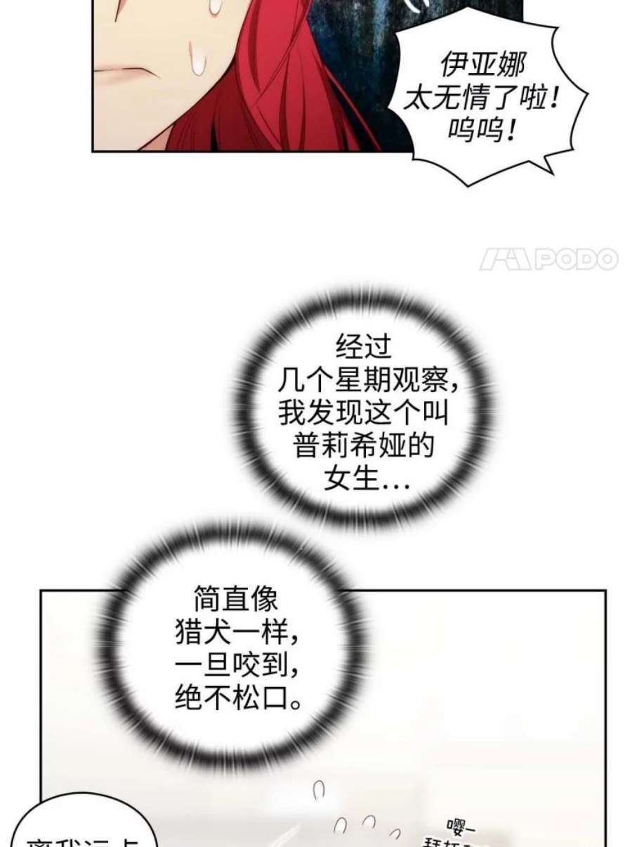 阿多尼斯53.里基·詹