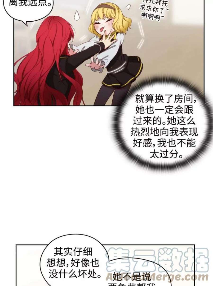 阿多尼斯53.里基·詹