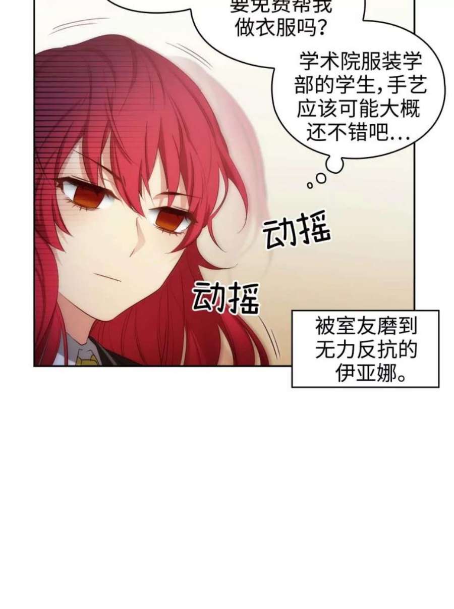 阿多尼斯53.里基·詹