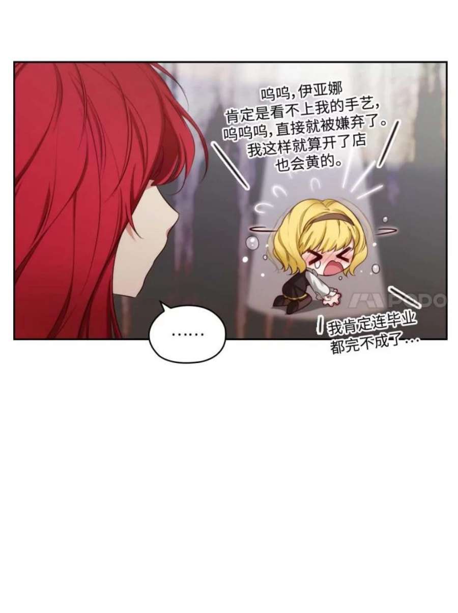 阿多尼斯53.里基·詹