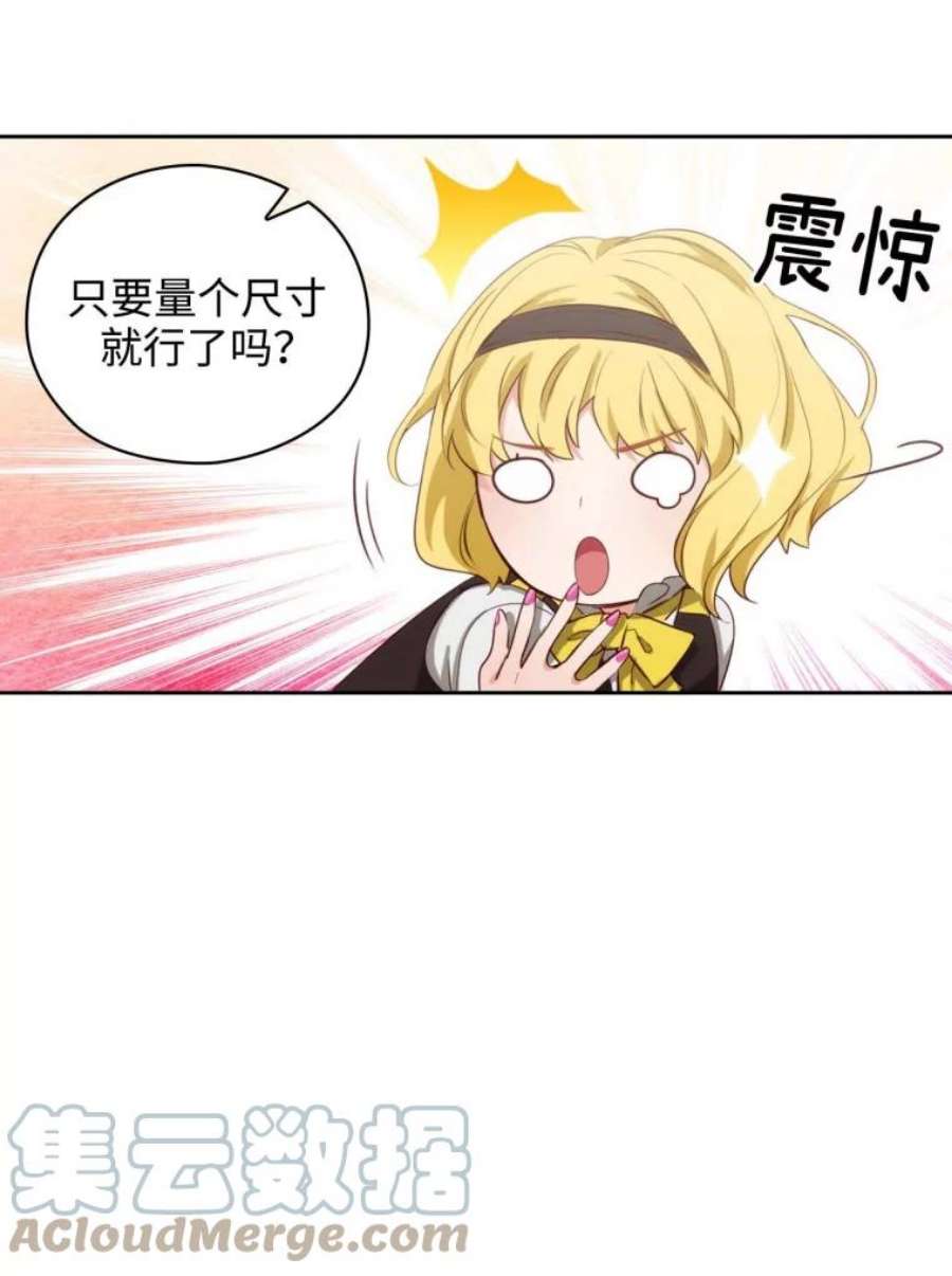 阿多尼斯53.里基·詹
