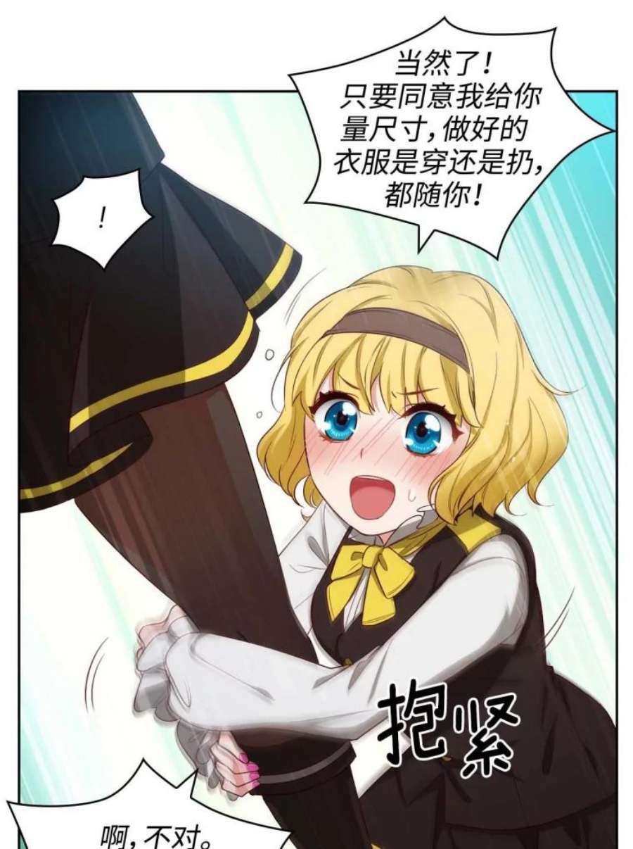 阿多尼斯53.里基·詹