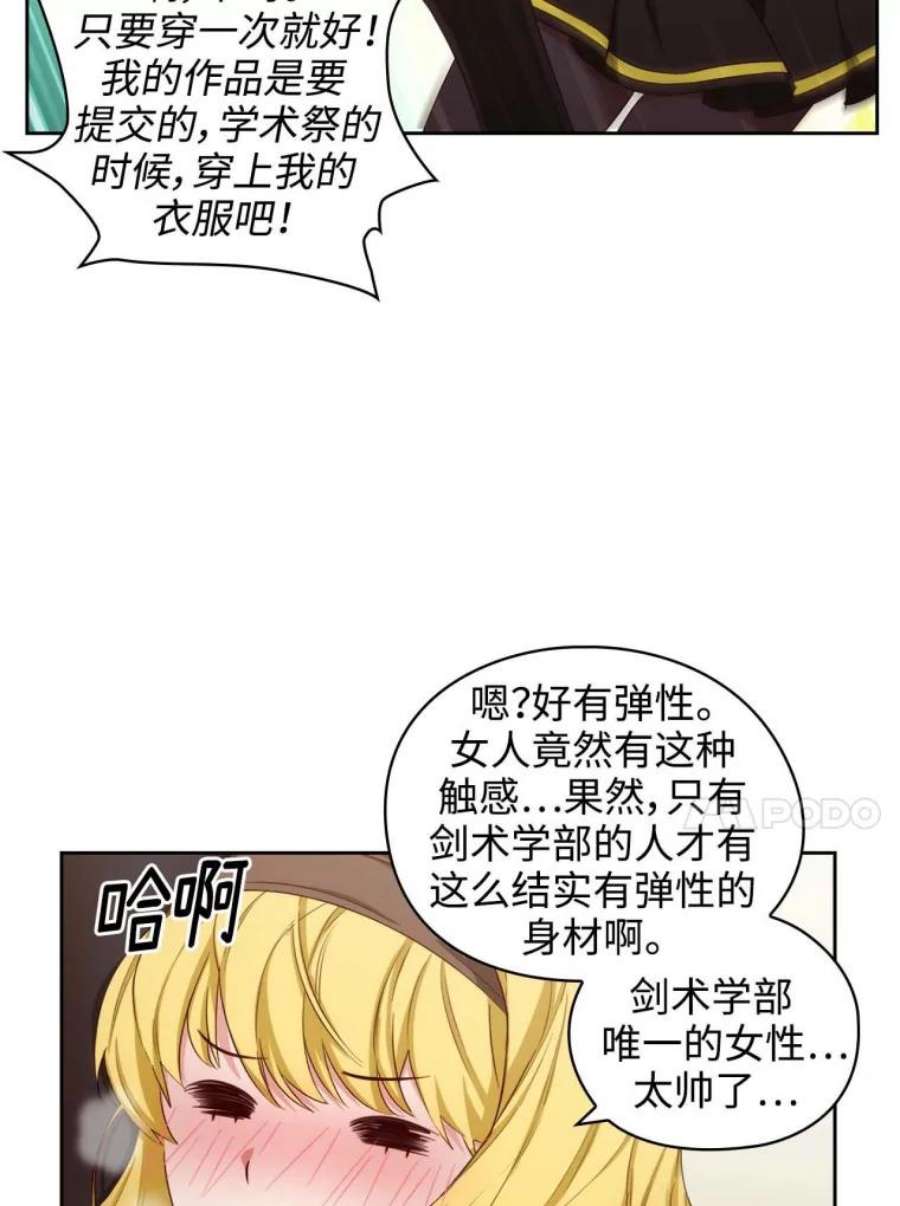 阿多尼斯53.里基·詹