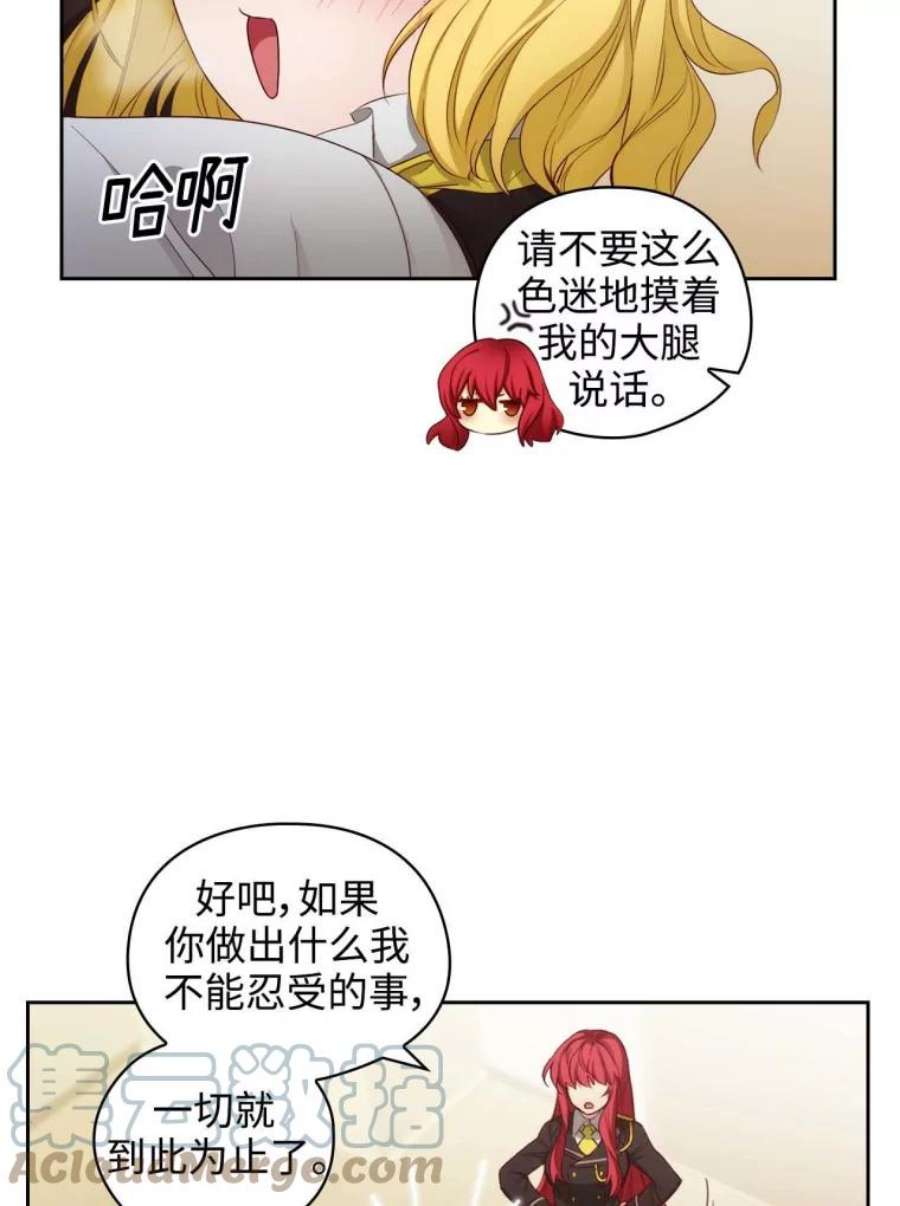 阿多尼斯53.里基·詹