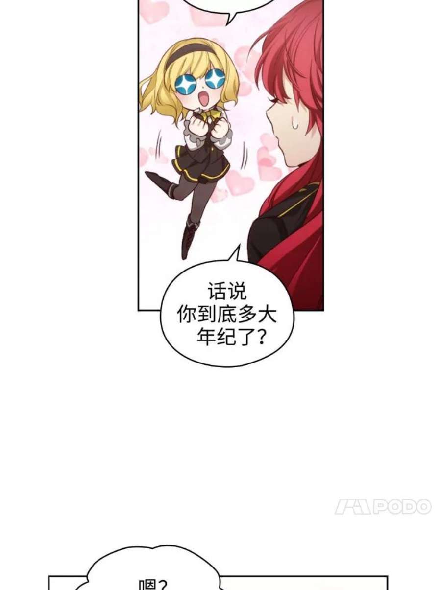阿多尼斯53.里基·詹