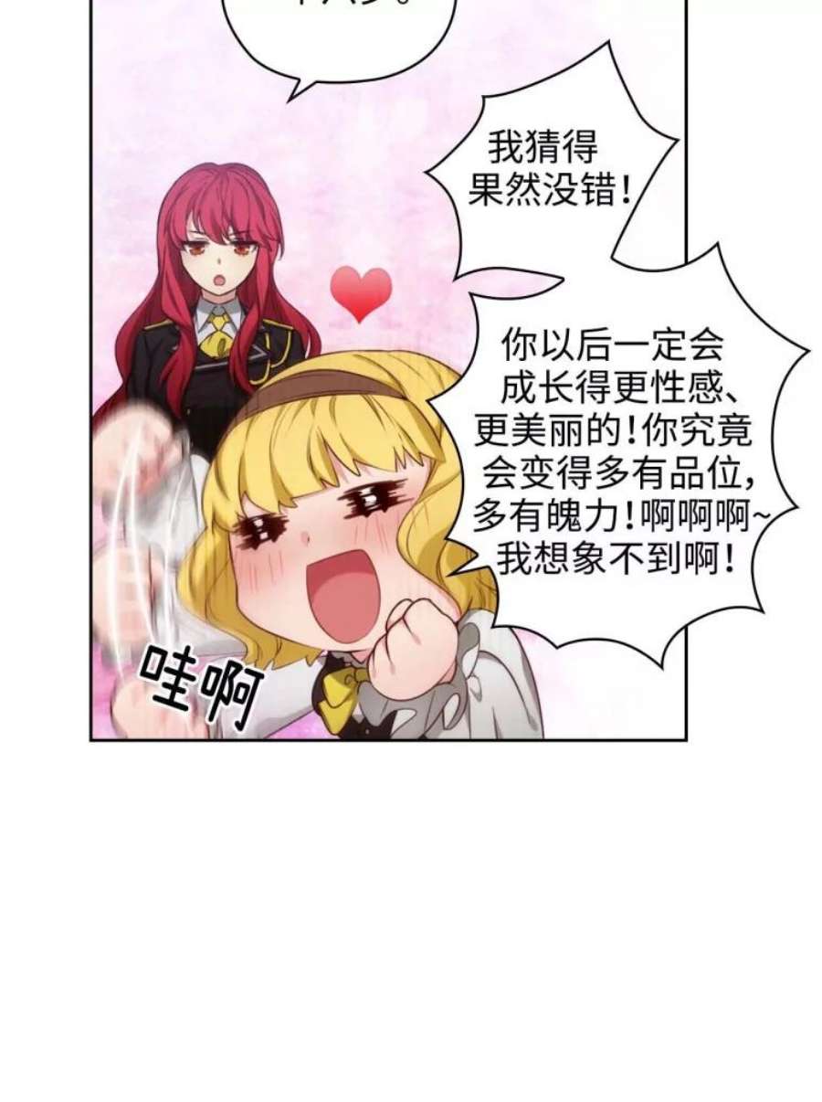 阿多尼斯53.里基·詹