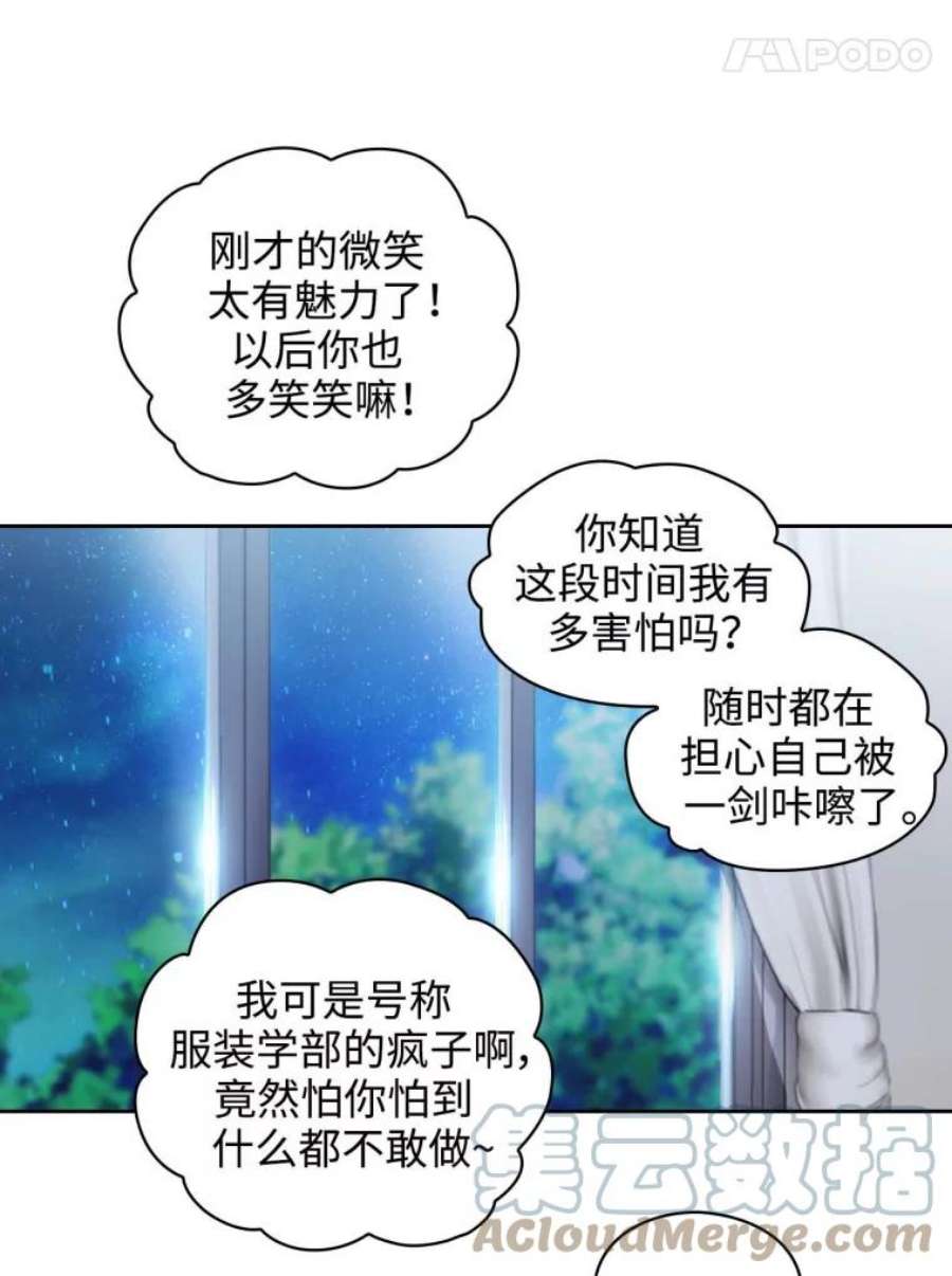 阿多尼斯53.里基·詹