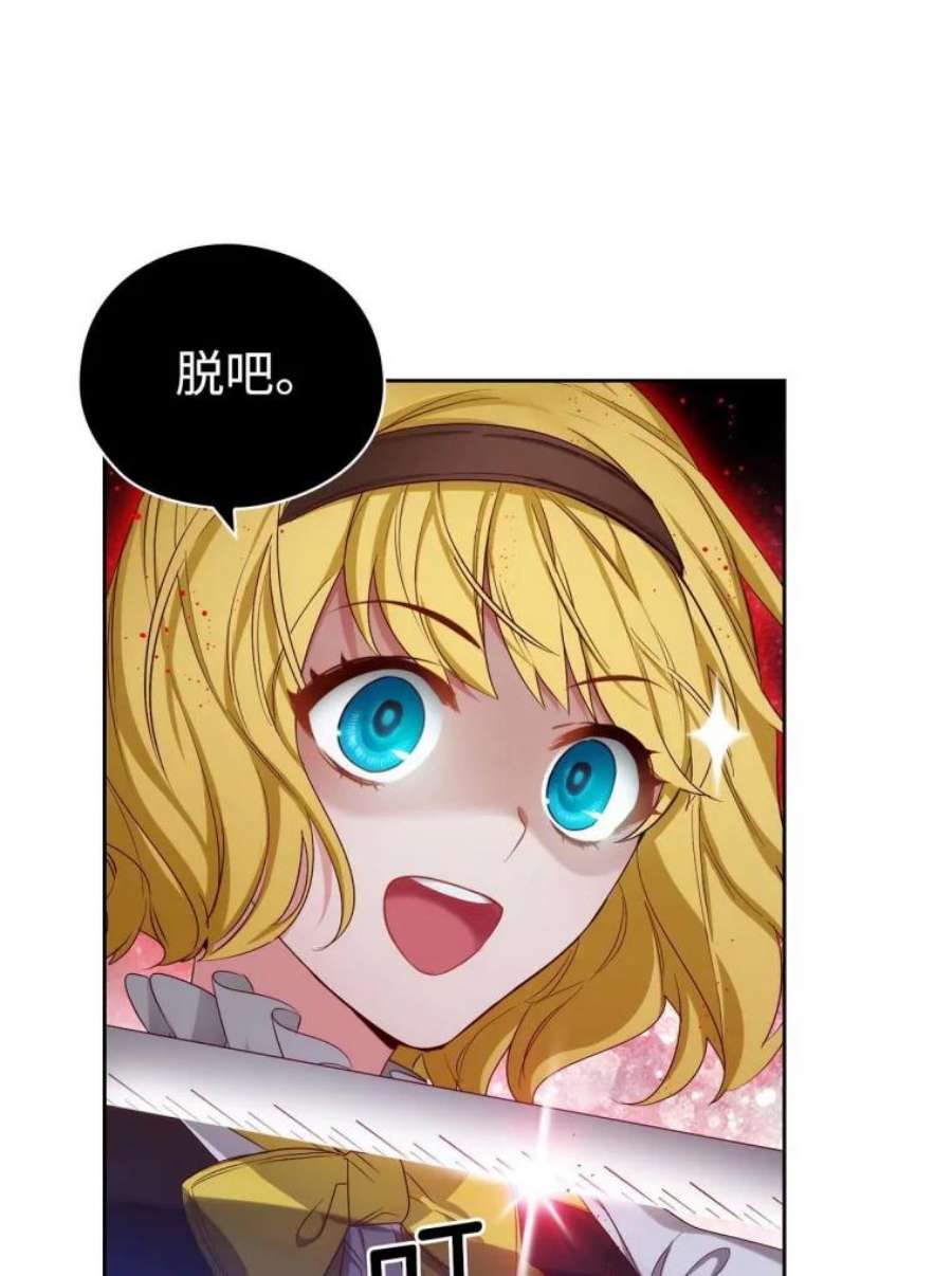 阿多尼斯53.里基·詹
