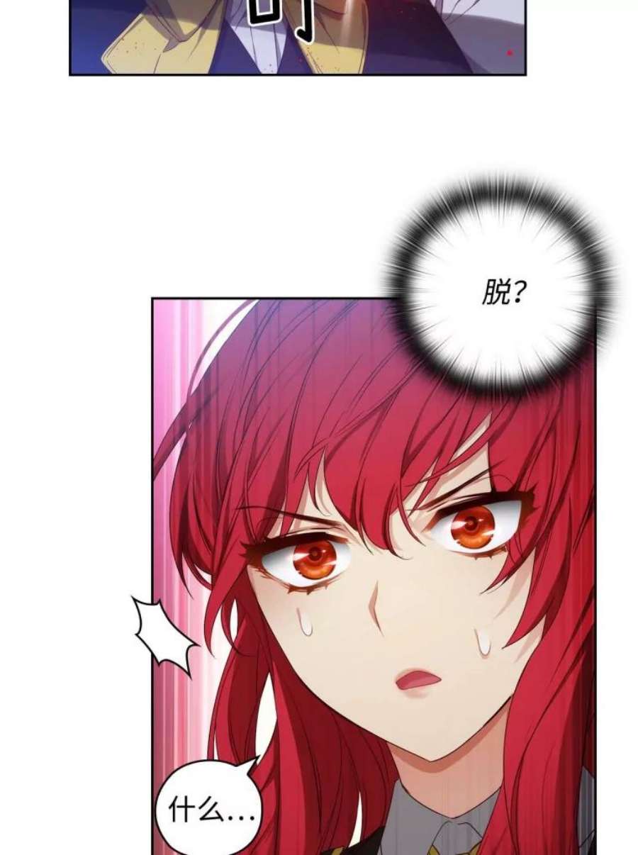 阿多尼斯53.里基·詹