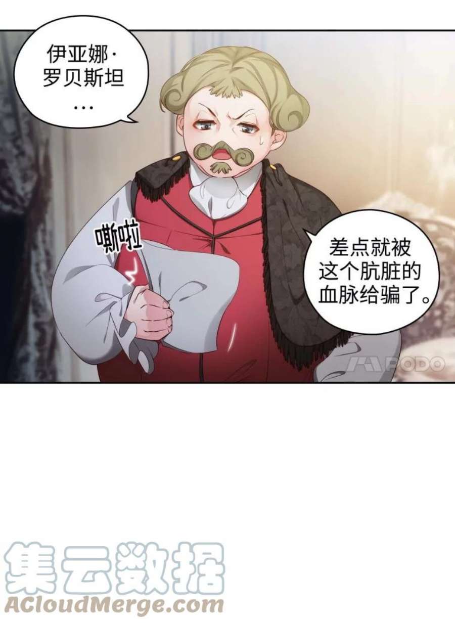 阿多尼斯53.里基·詹