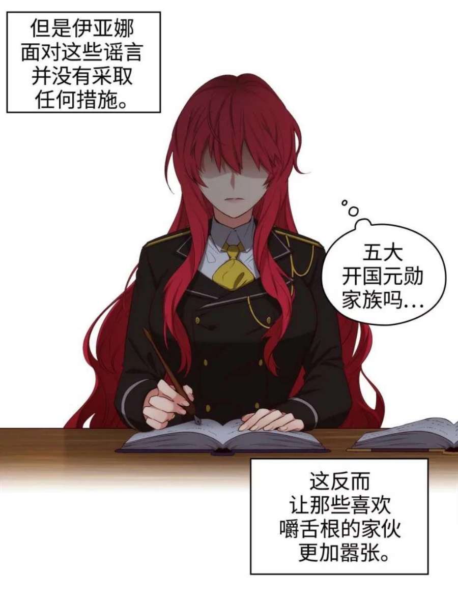 阿多尼斯54.侮辱