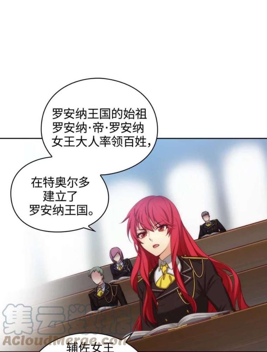 阿多尼斯54.侮辱