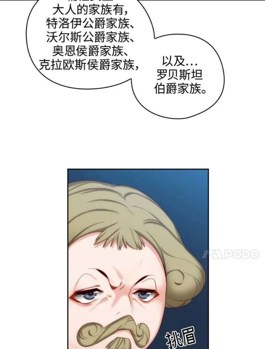 阿多尼斯54.侮辱