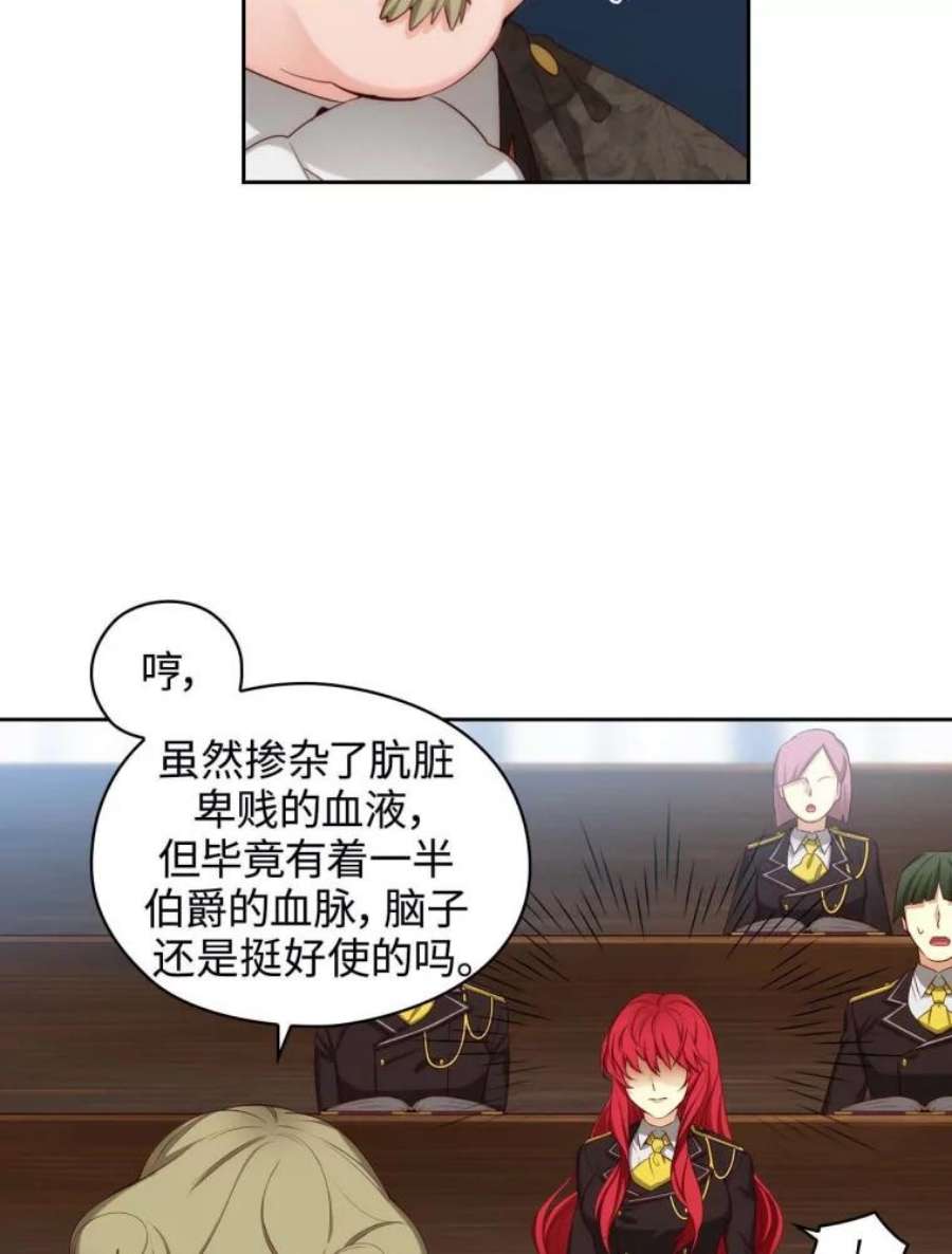 阿多尼斯54.侮辱