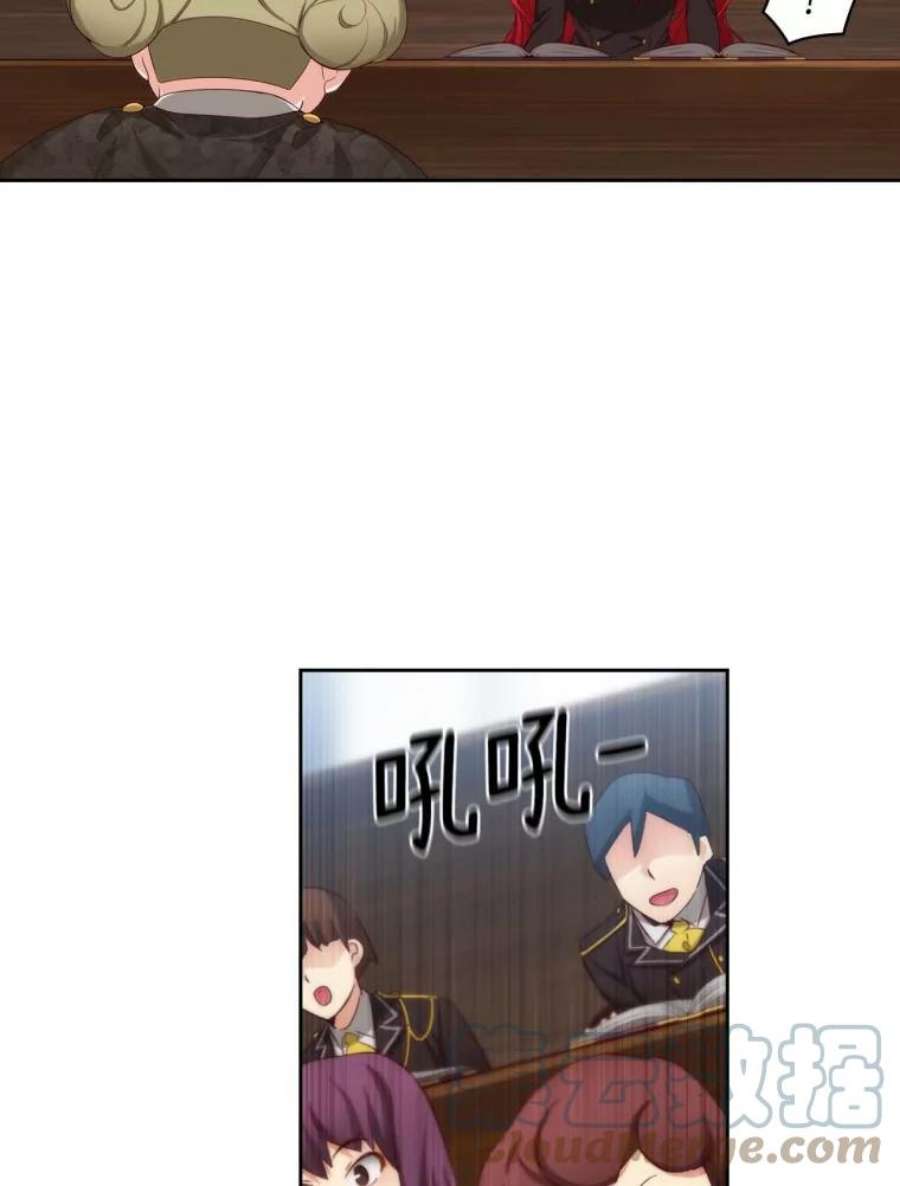 阿多尼斯54.侮辱