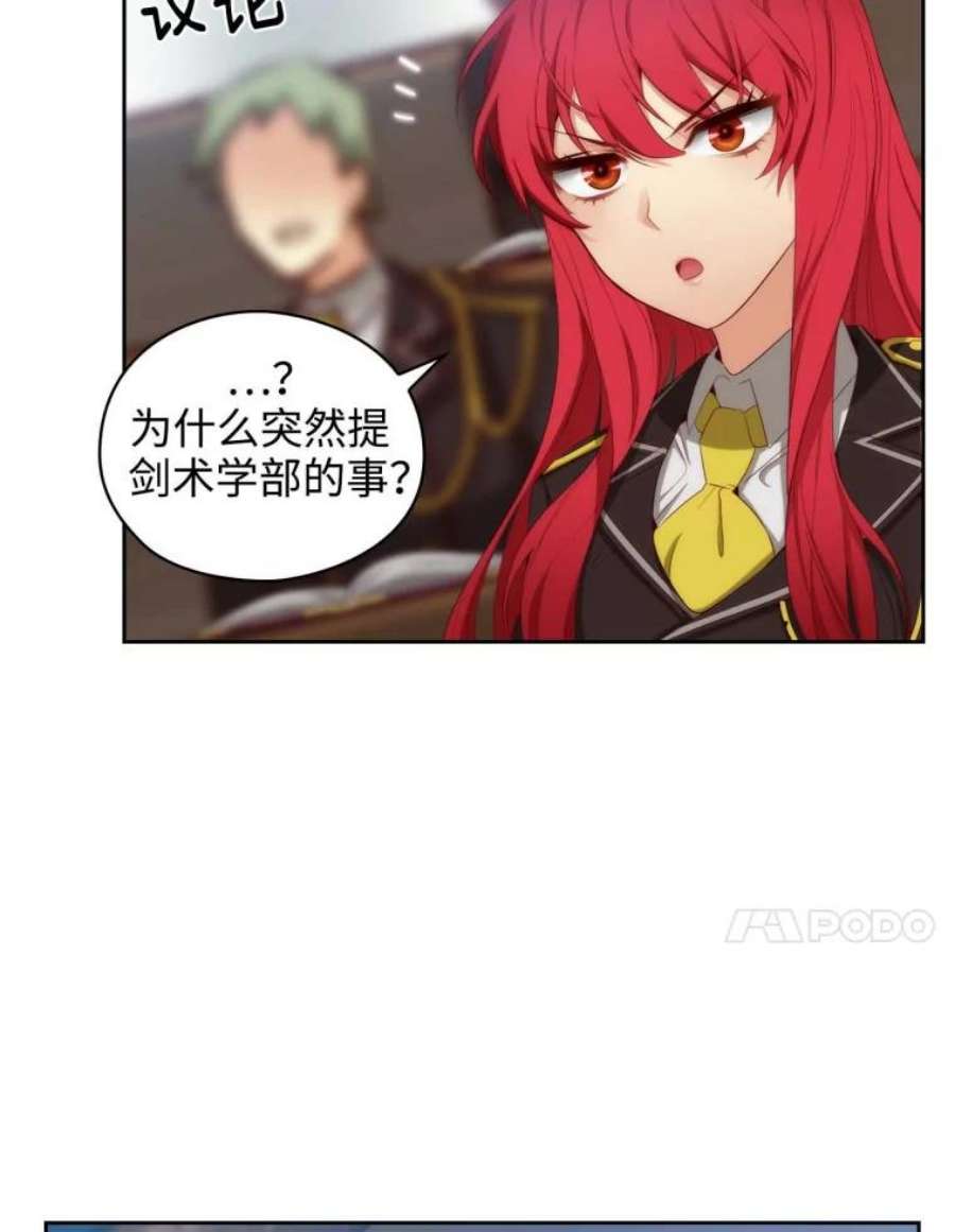 阿多尼斯54.侮辱
