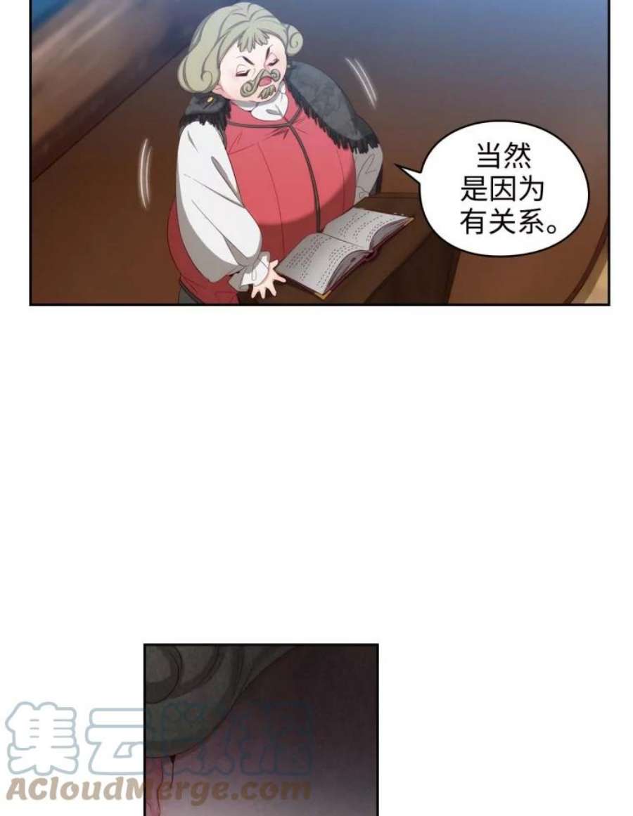 阿多尼斯54.侮辱