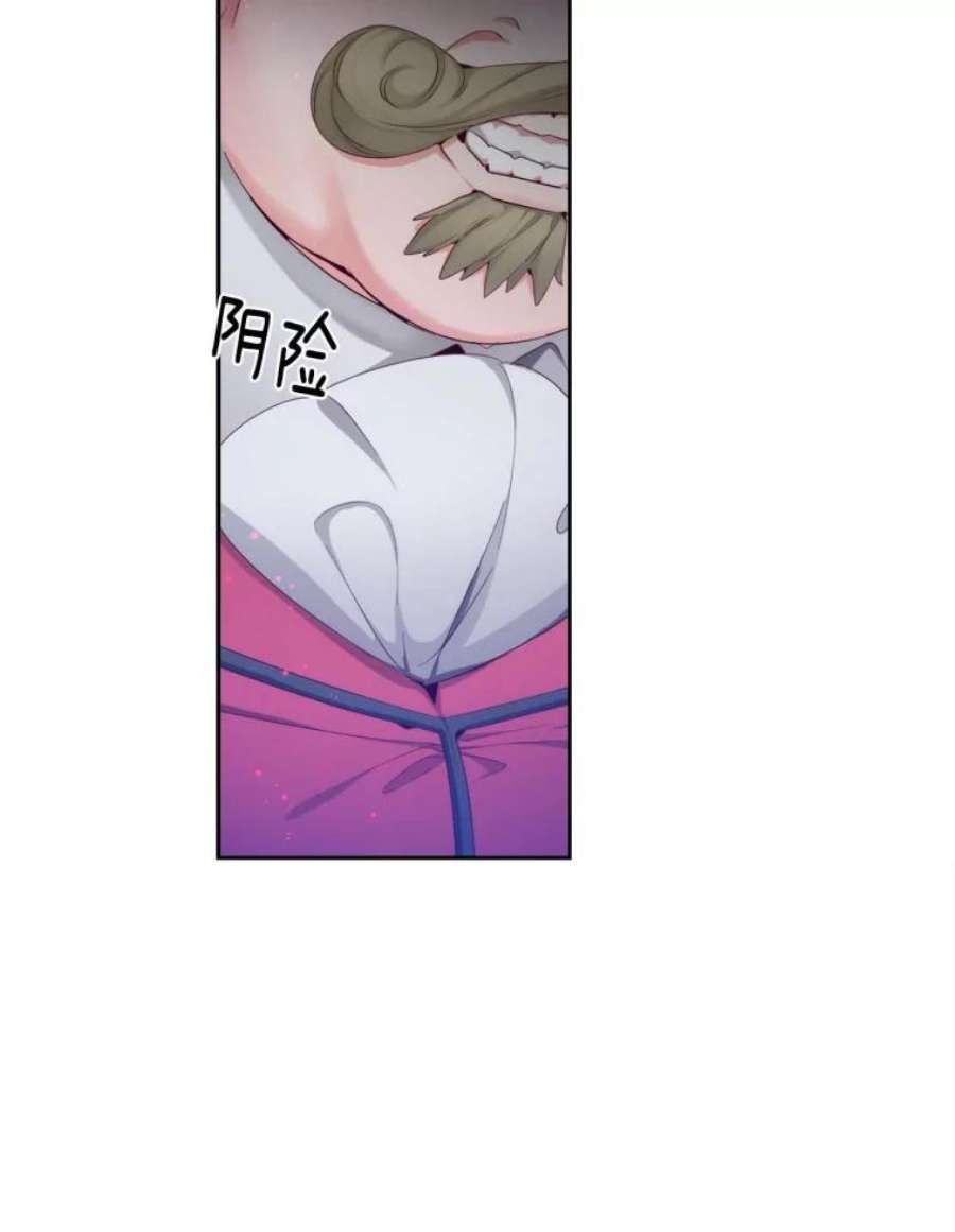阿多尼斯54.侮辱