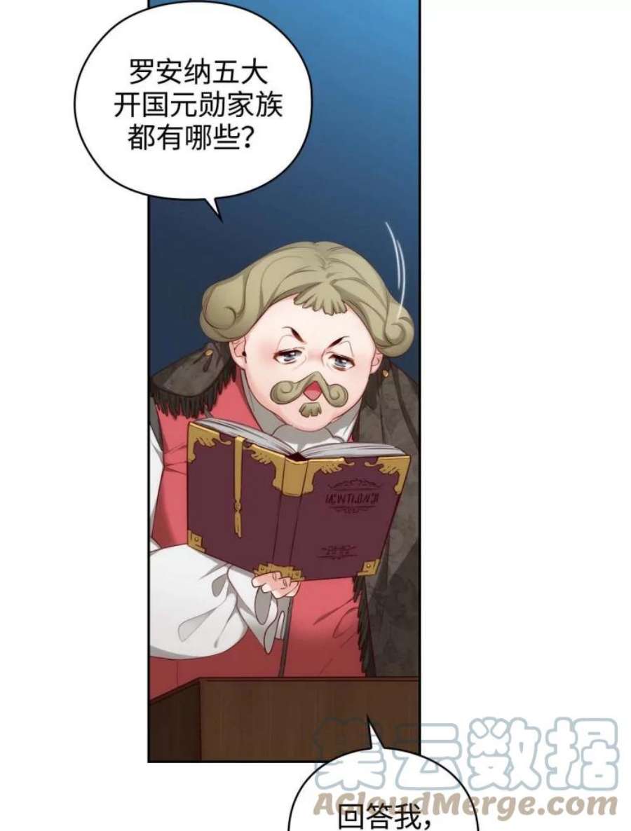 阿多尼斯54.侮辱