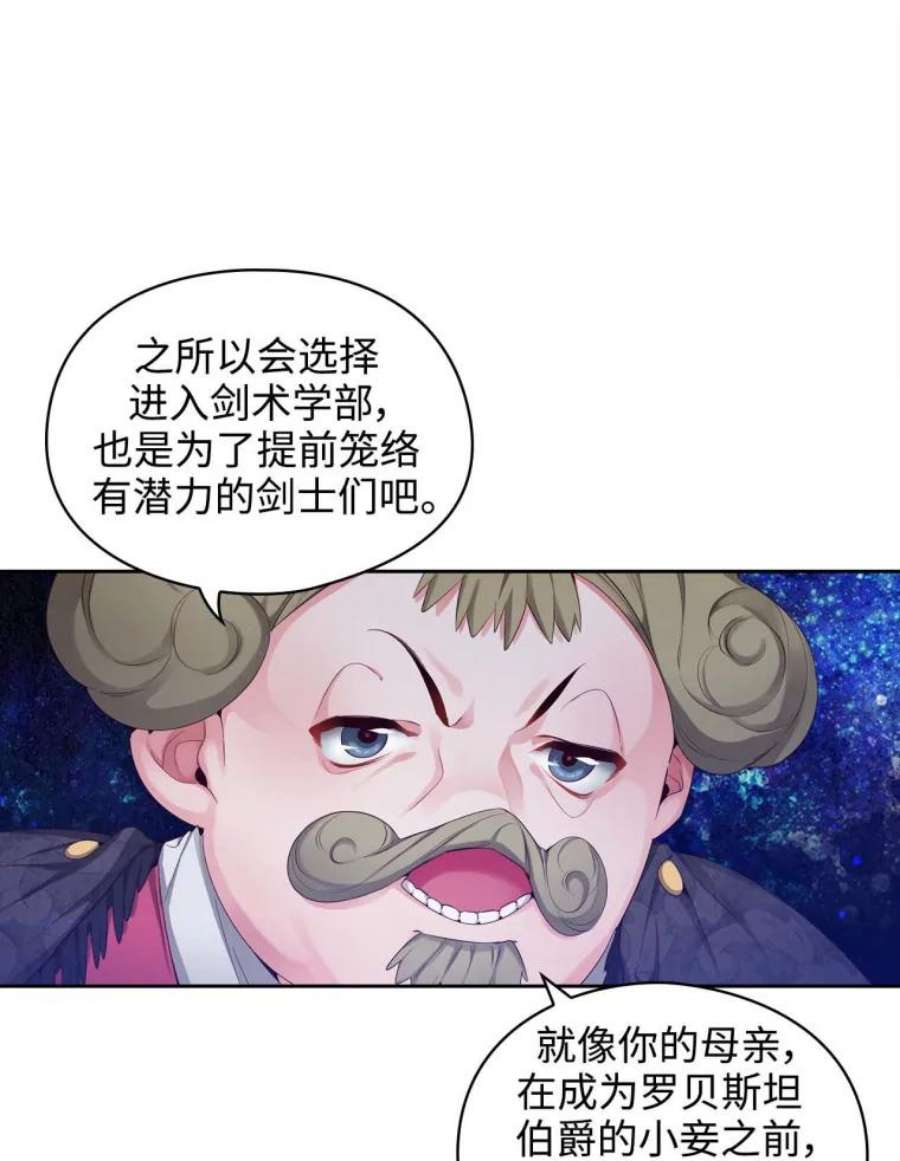 阿多尼斯54.侮辱
