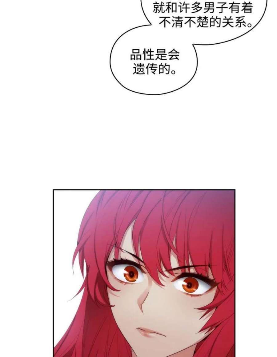 阿多尼斯54.侮辱