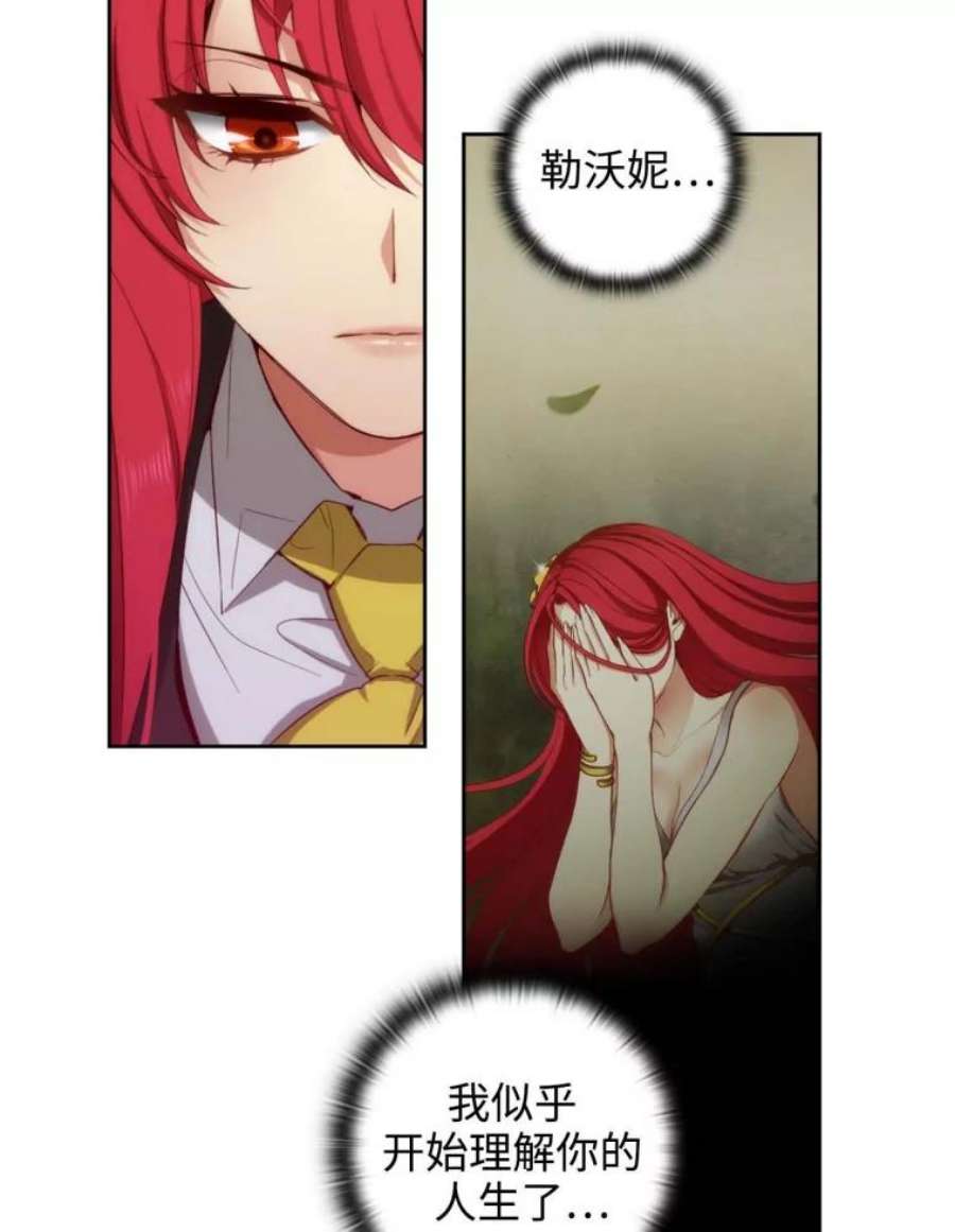 阿多尼斯54.侮辱