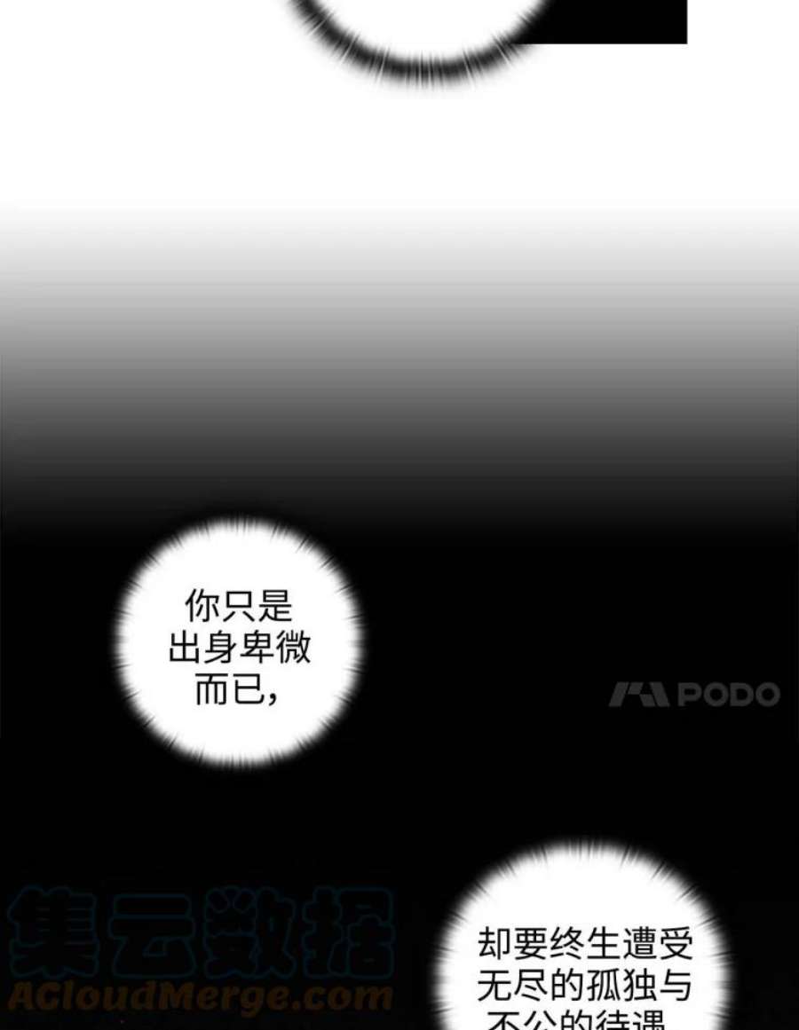 阿多尼斯54.侮辱