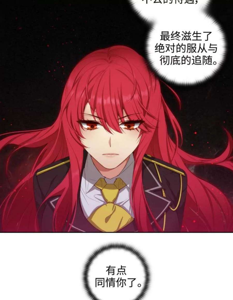 阿多尼斯54.侮辱