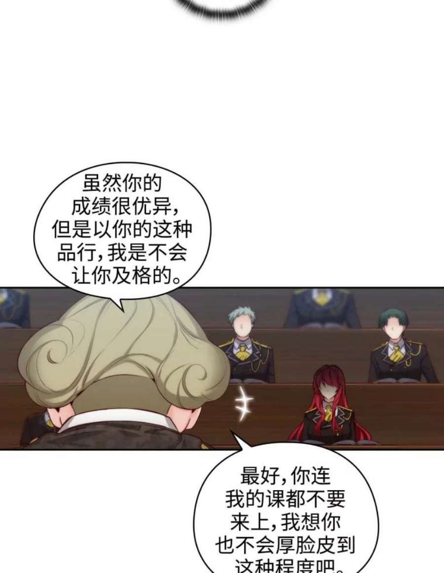 阿多尼斯54.侮辱