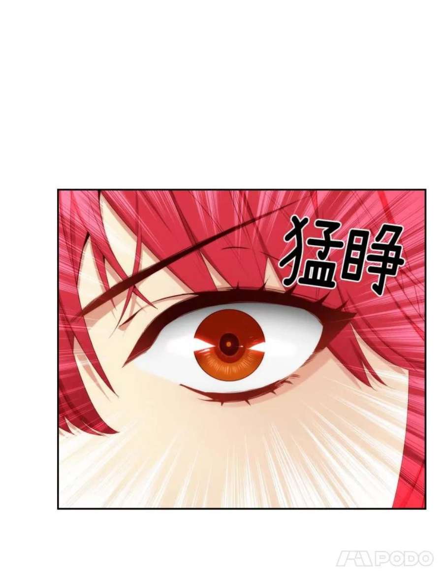 阿多尼斯54.侮辱