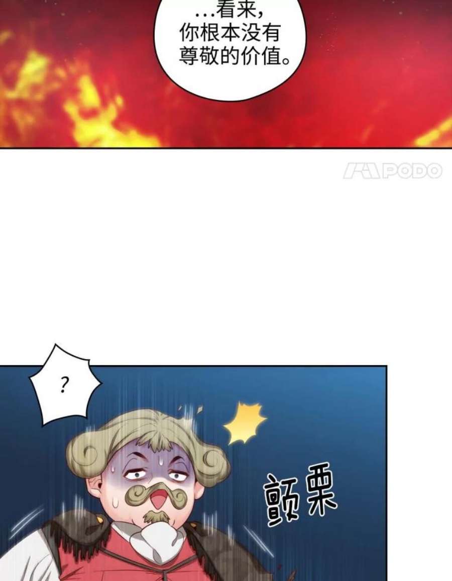 阿多尼斯54.侮辱