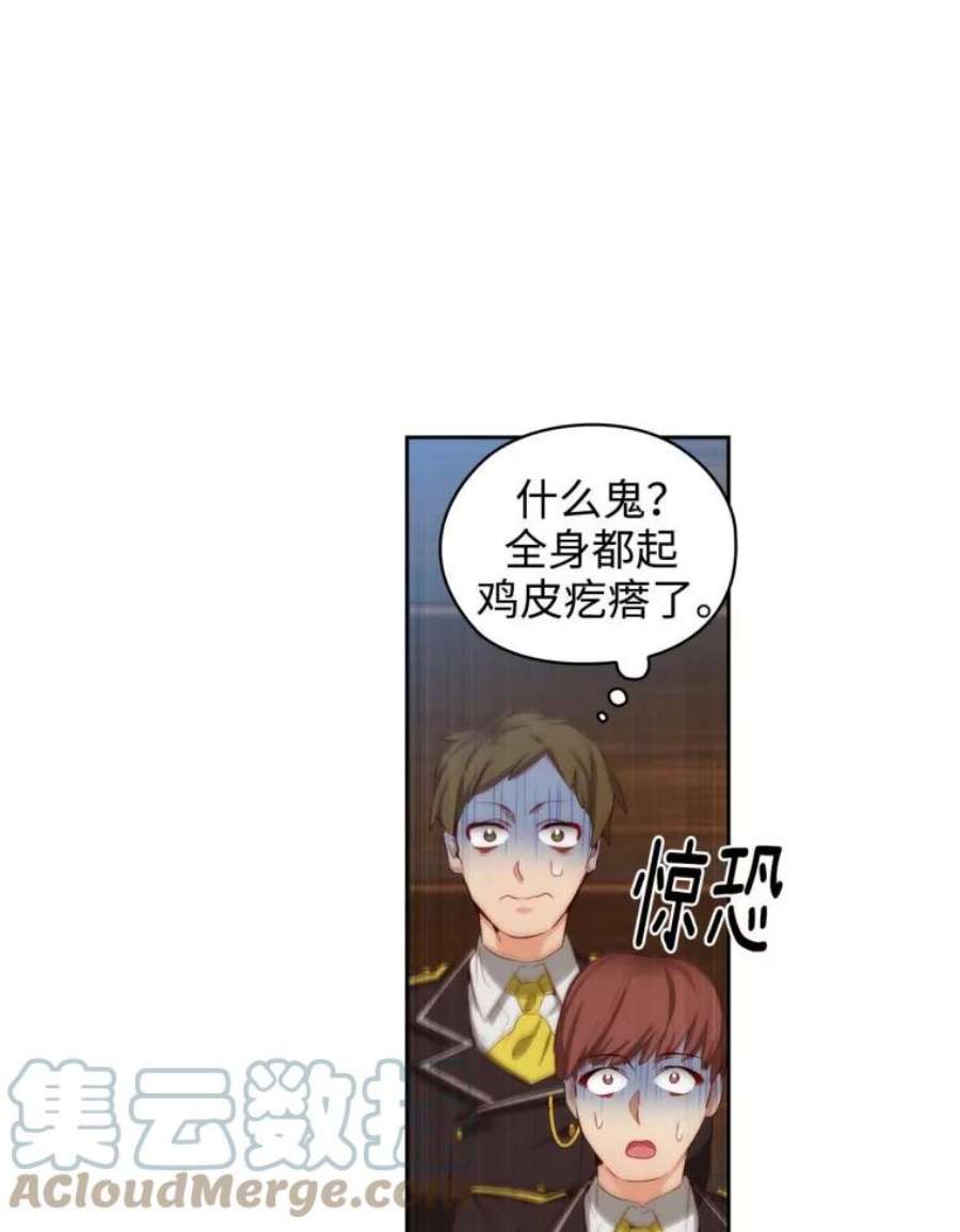 阿多尼斯54.侮辱