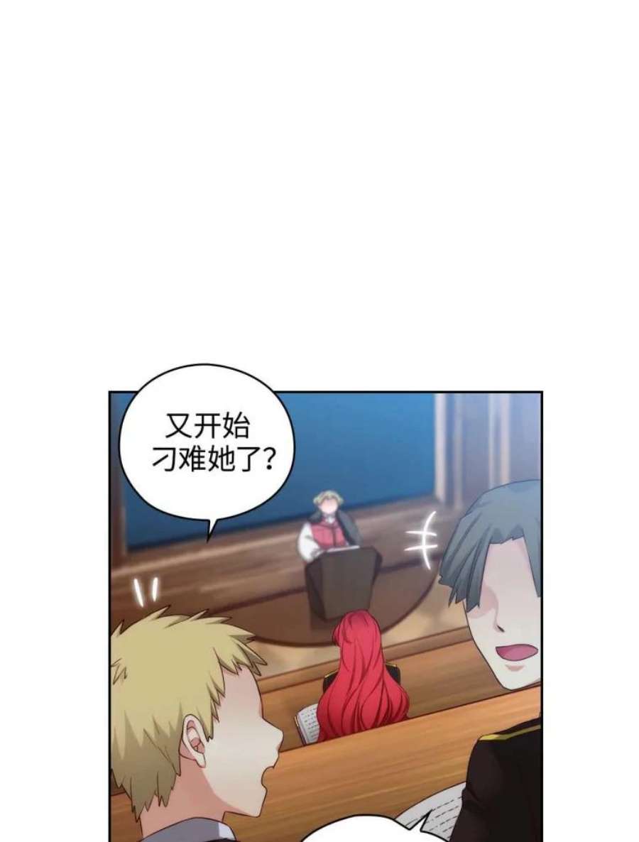 阿多尼斯54.侮辱