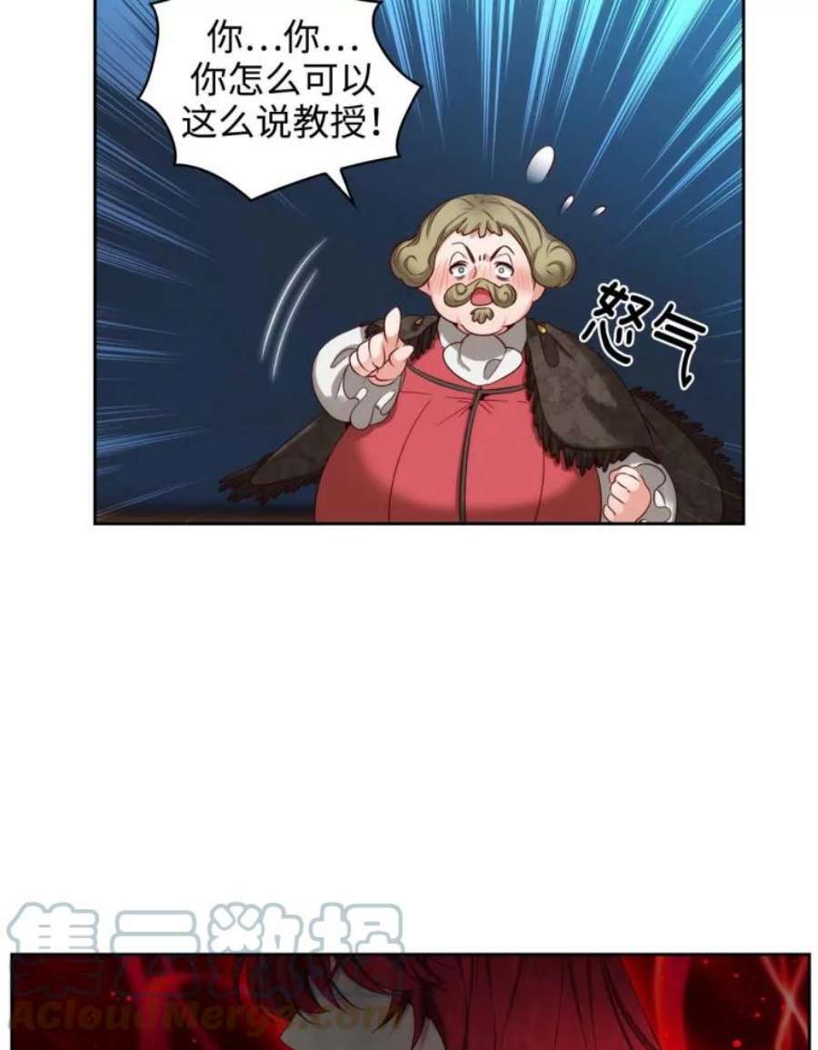 阿多尼斯54.侮辱