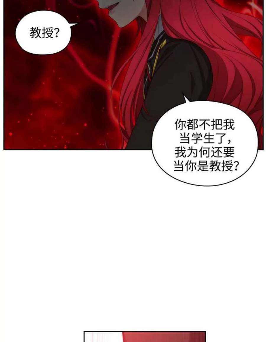 阿多尼斯54.侮辱