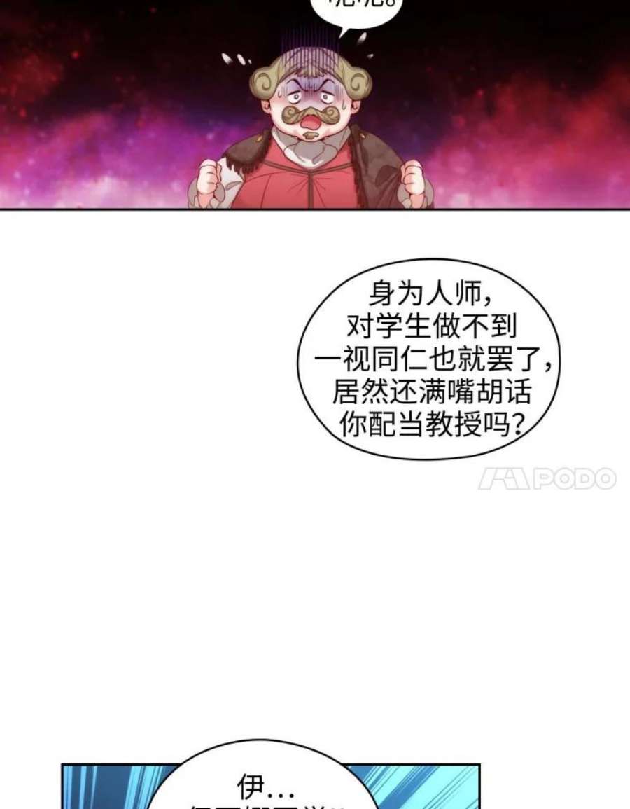 阿多尼斯54.侮辱