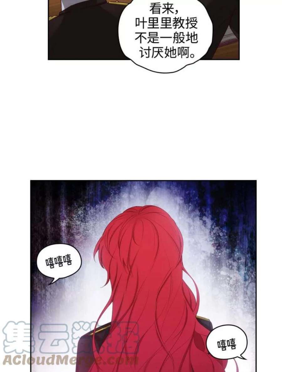 阿多尼斯54.侮辱